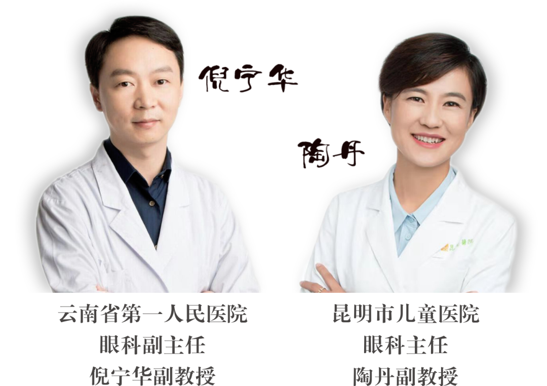 省級眼科、心內科專家定期到院開展手術治療，眼科坐診！